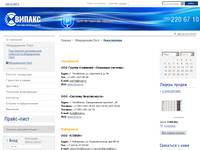 ���� �������� | ������������ iTech | ������